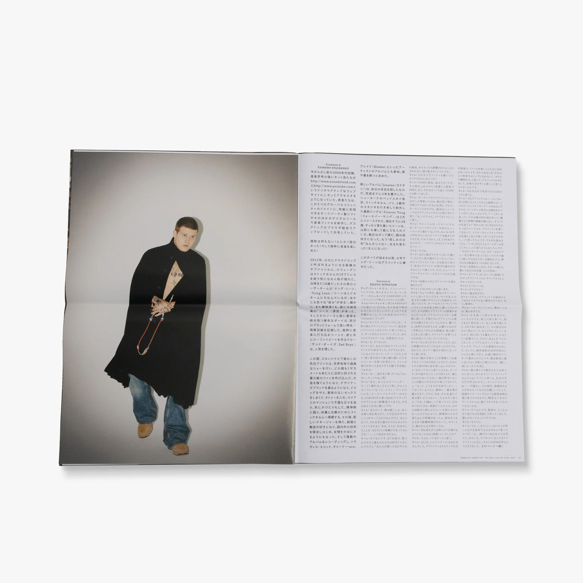 Sneeze Mag Issue #63 - Image 3